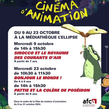 Fête du cinéma d